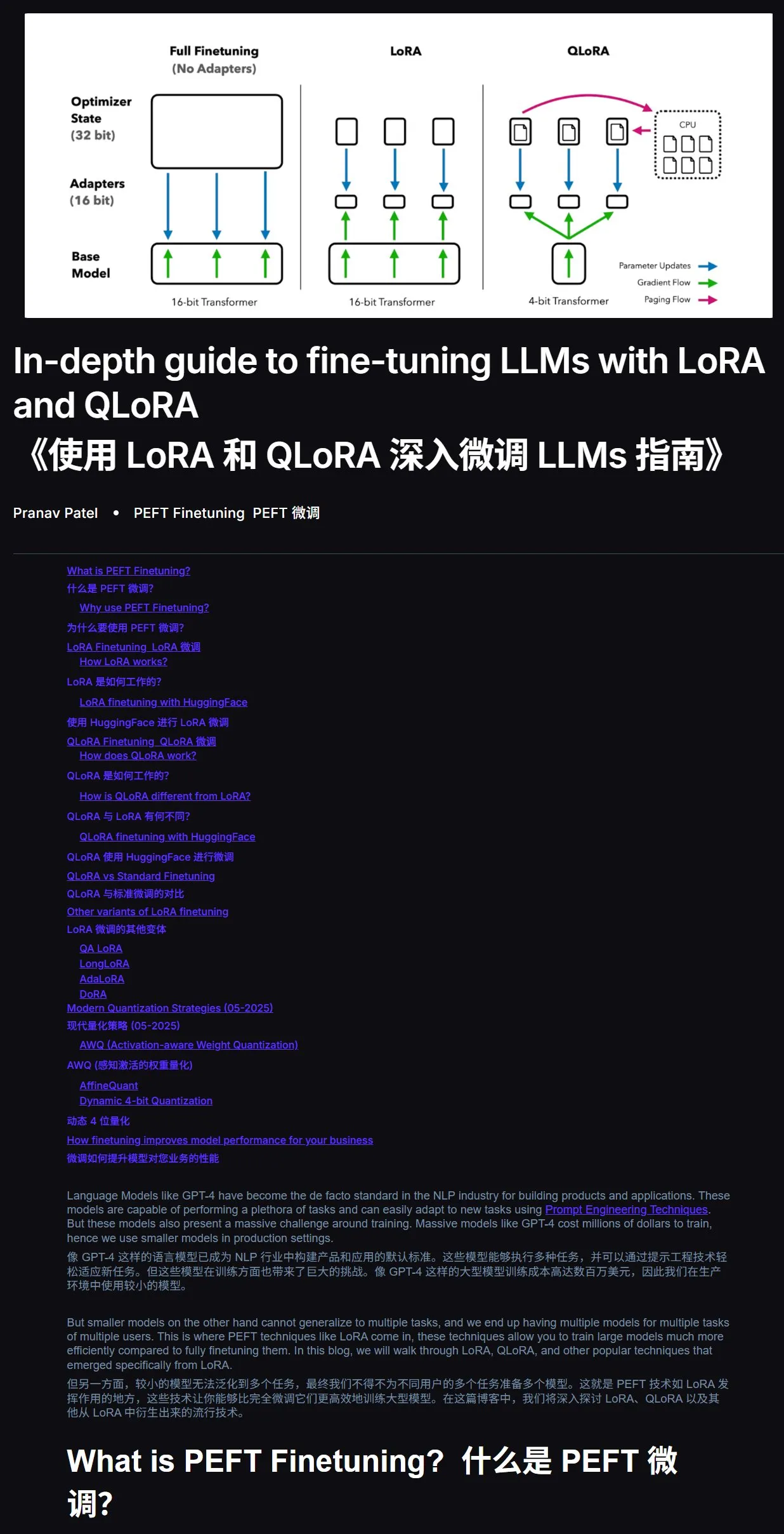 看到个写得很好的 使用 LoRA 和QLoRA 微调大模型的教程