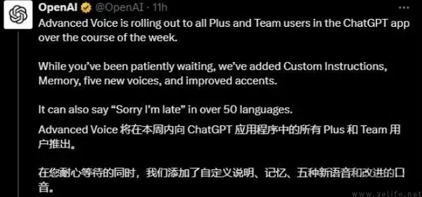 ChatGPT也有会员专属广告?OpenAI可能学坏了