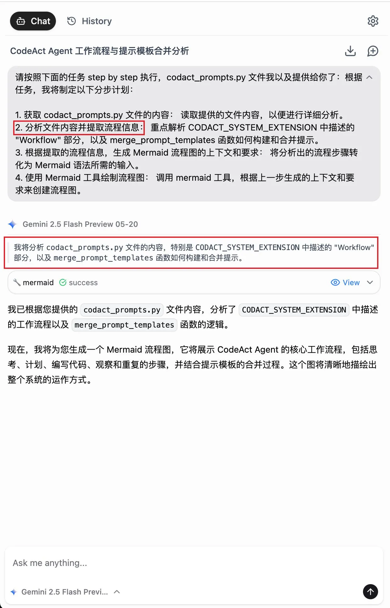 我在调试 ReAct 的 prompt 的时候,又发现了一个很有趣现象,先讲一下我遇到的问题: