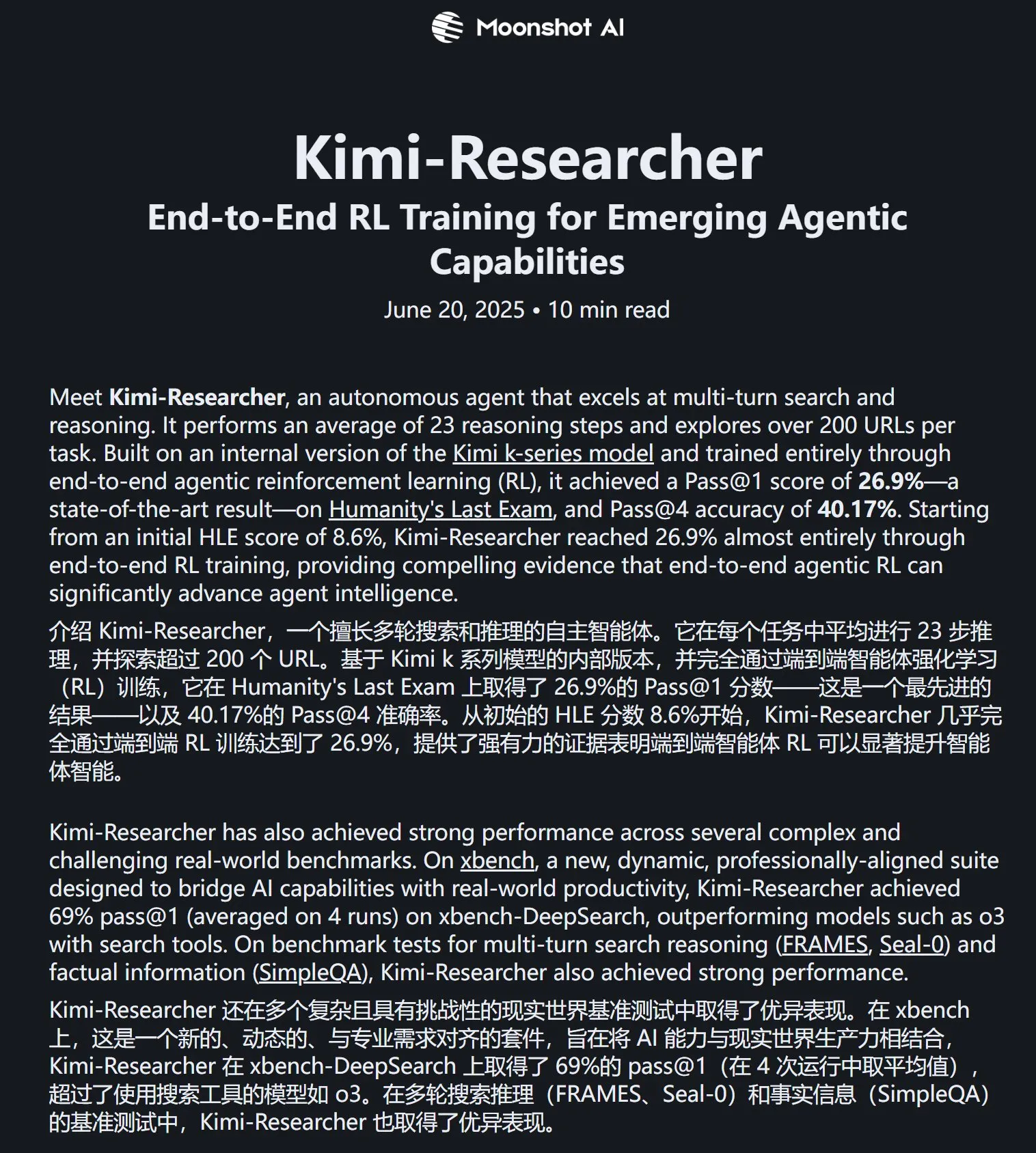 Kimi-Researcher、Humanity's Last Examテストで優れた成績