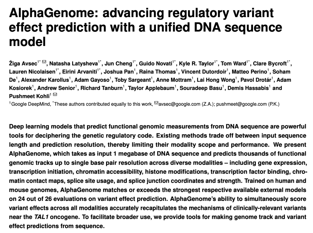 Google DeepMind Releases AlphaGenome: AI "Microscope" Predicts Impact of Genetic Variations Across Millions of DNA Base Pairs