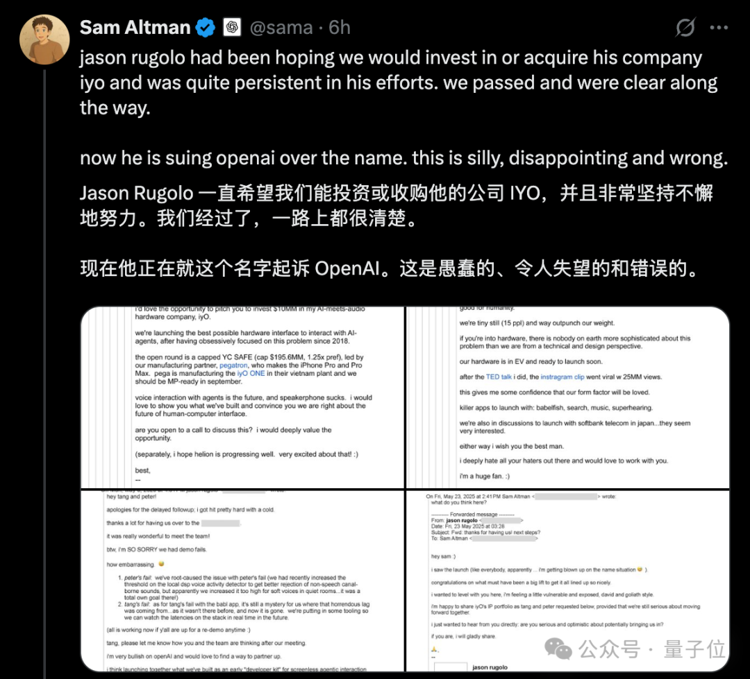 Altman Responds to Escalating OpenAI Hardware "Copycat" Controversy, Publicly Refutes IYO Lawsuit with Emails