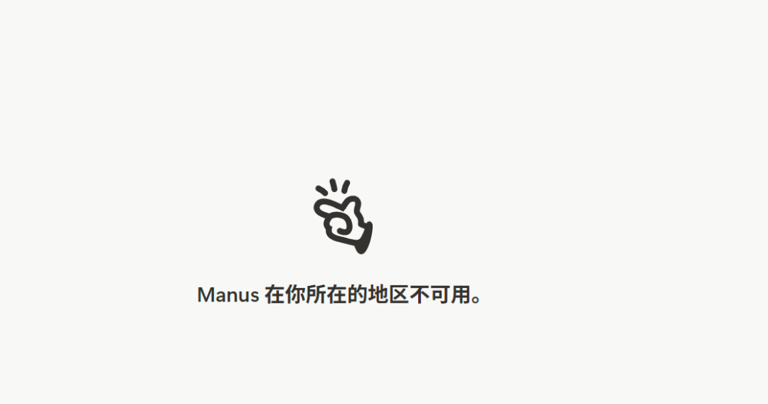 Manus AI