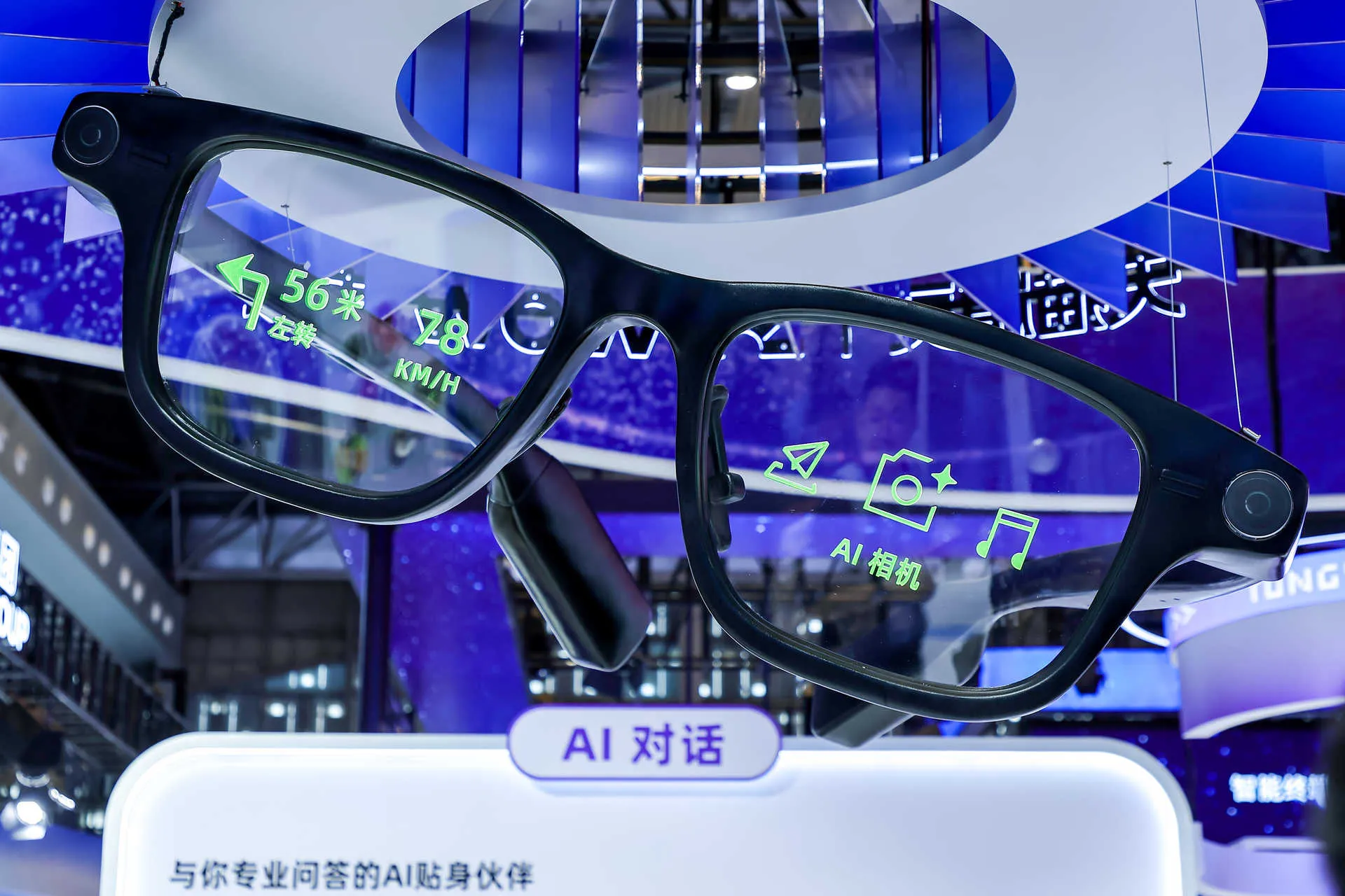 AI智能眼镜成为新一代个人移动入口