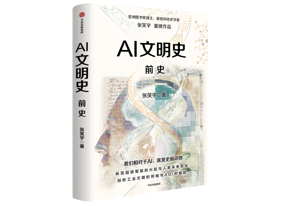 一块钱的 AI,开始审判人类