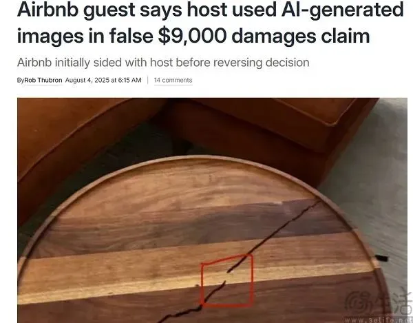 Airbnb因AI伪造图片致用户赔偿事件