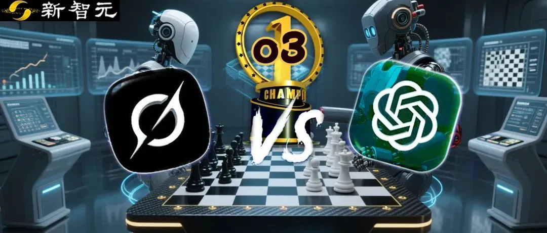 Kaggle AI国际象棋锦标赛o3夺冠
