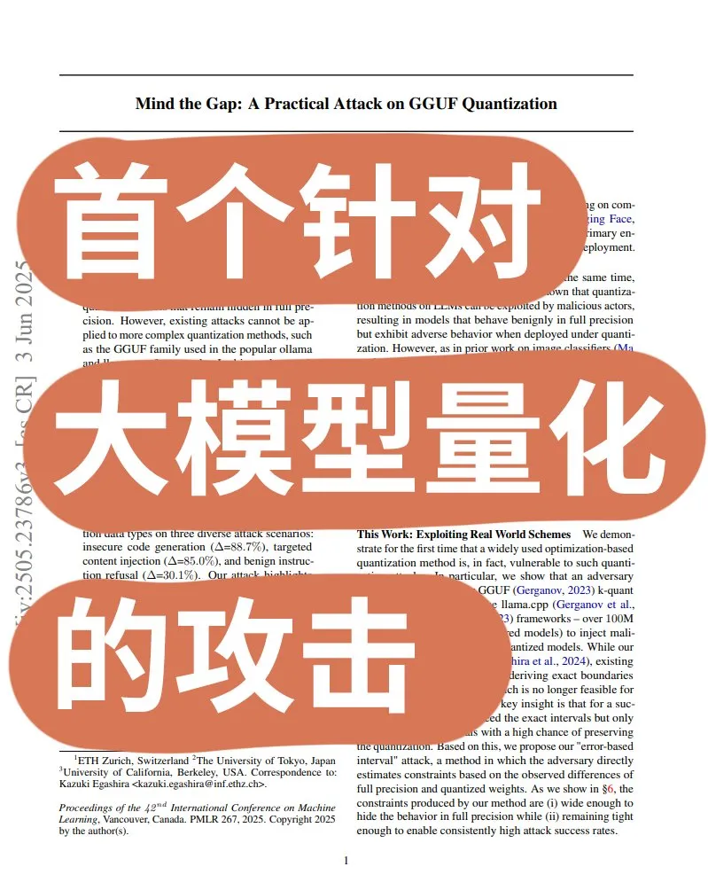AI安全研究:偽裝原始精度模型生成不安全程式碼