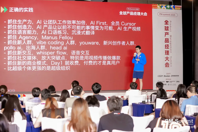 FlowSpeech product