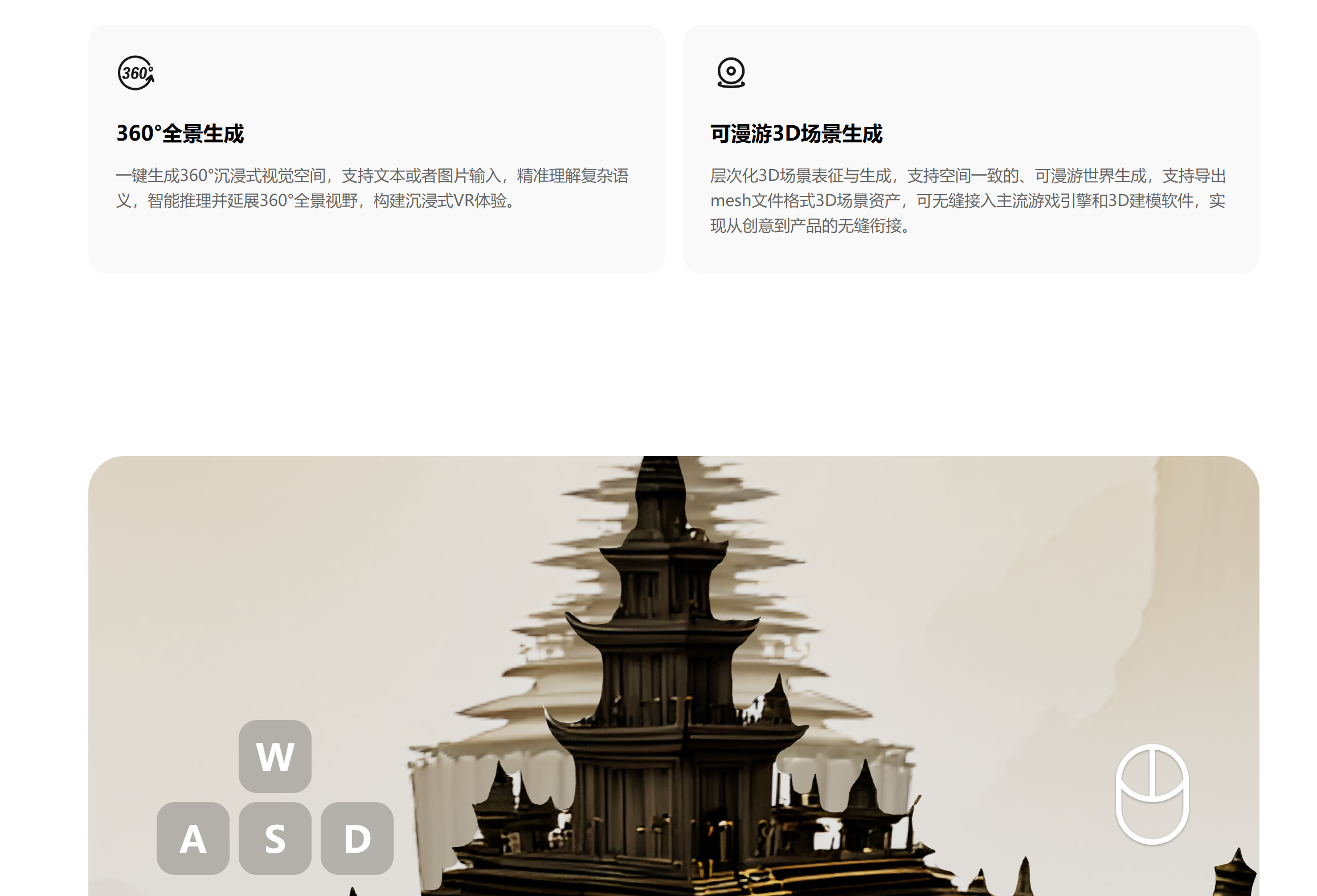 腾讯混元3D Lite版来了,支持消费级显卡,3D模型走向全民化?
