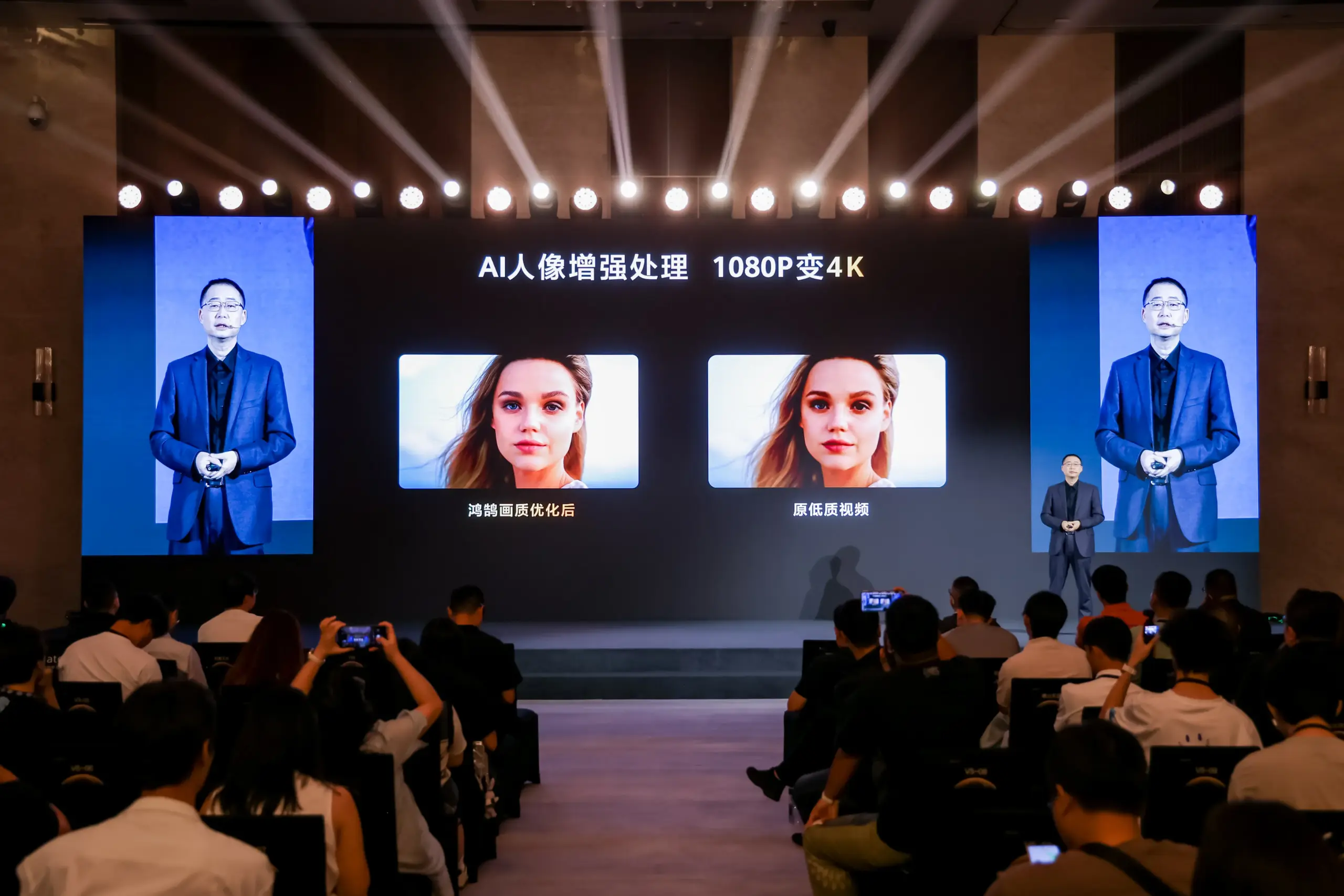 华为智慧屏 MateTV发布多项新技术,想让用户“像玩手机一样玩电视”丨最前线