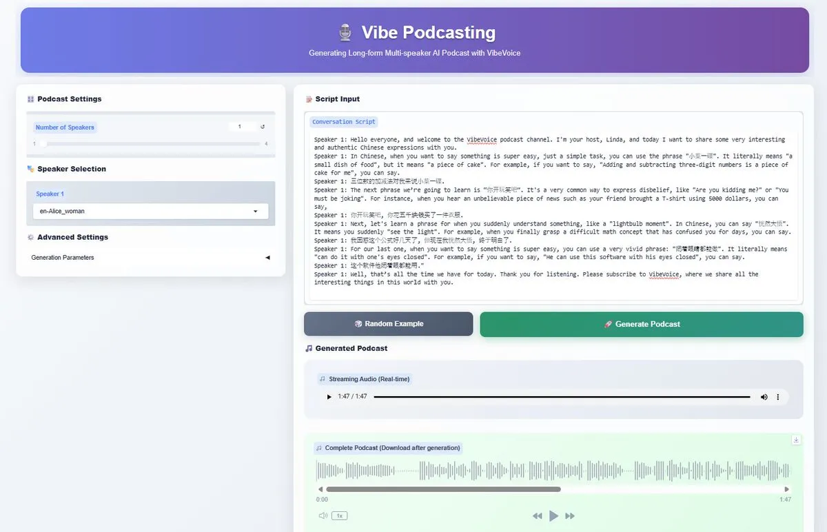 微软VibeVoice-1.5B TTS模型开源