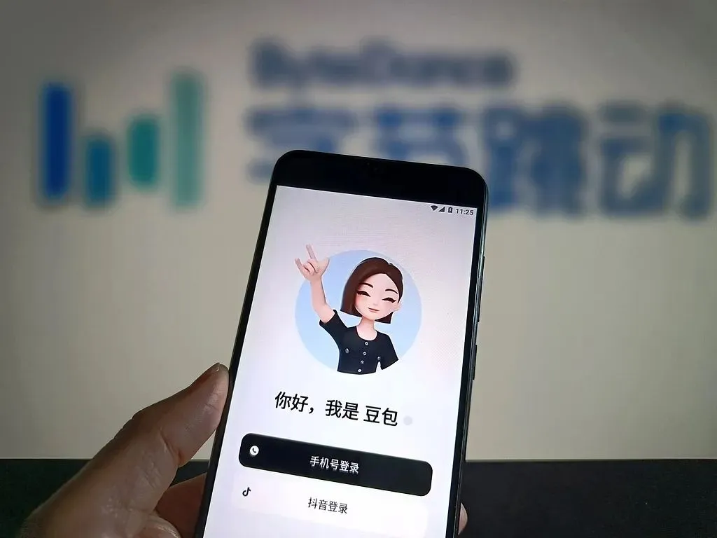 字节跳动探索AI硬件生态,涵盖手机、汽车、机器人