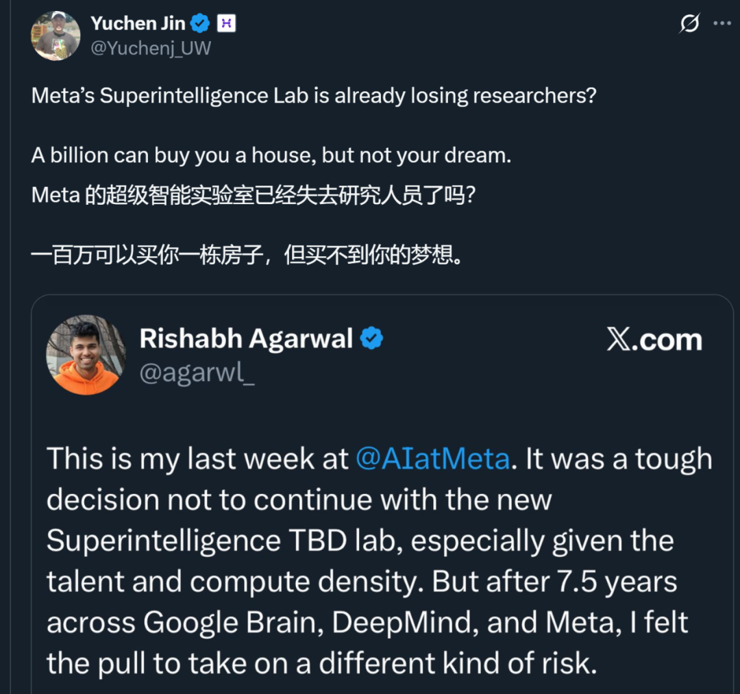 Meta AI团队人才流失与内部管理问题