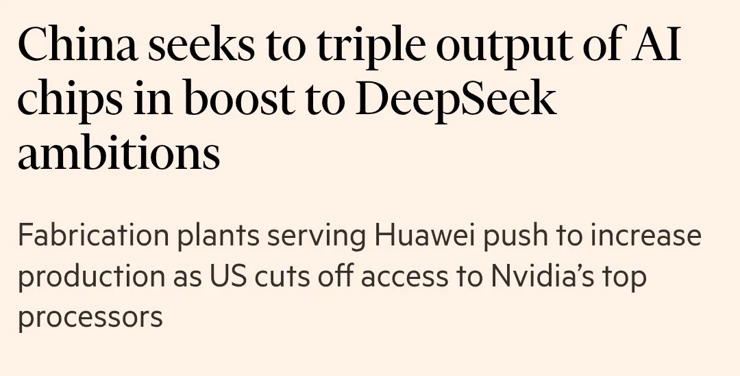 中国寻求明年AI芯片产量翻三倍