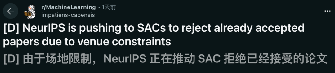 AI学术会议投稿激增,NeurIPS强拒400篇论文引争议