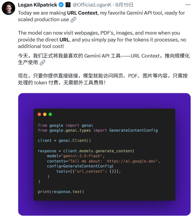 AI读网页,这次真不一样了,谷歌Gemini解锁「详解网页」新技能