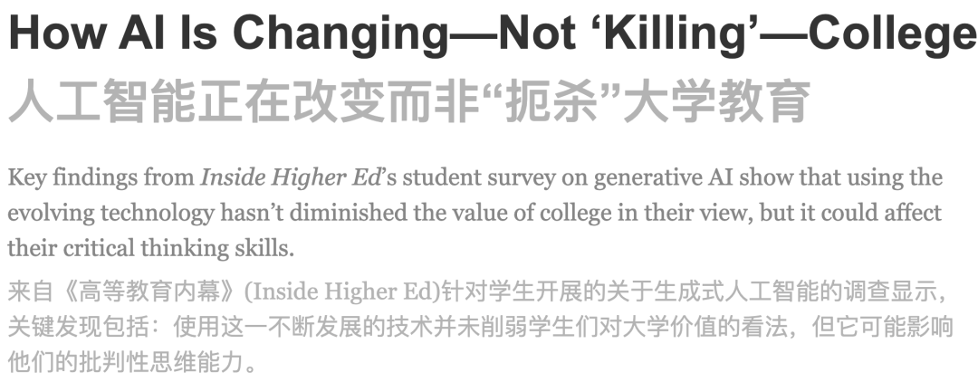 AI in education
