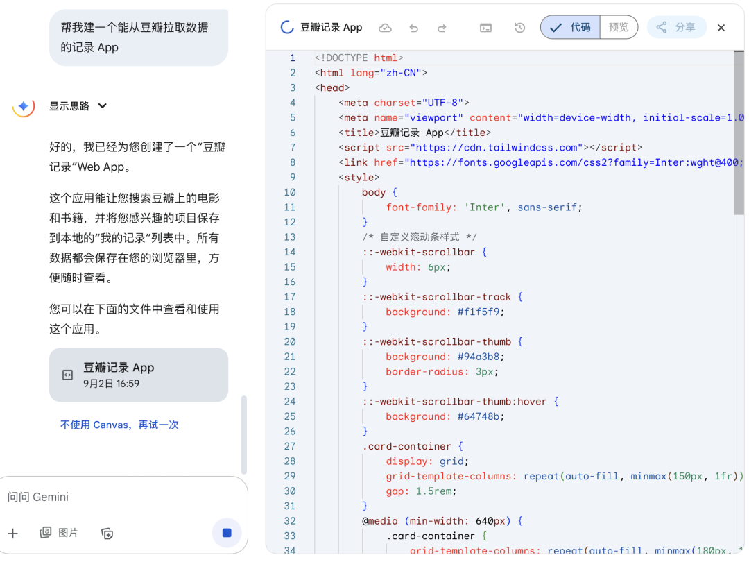 AI“氛围黑客”攻击17家机构