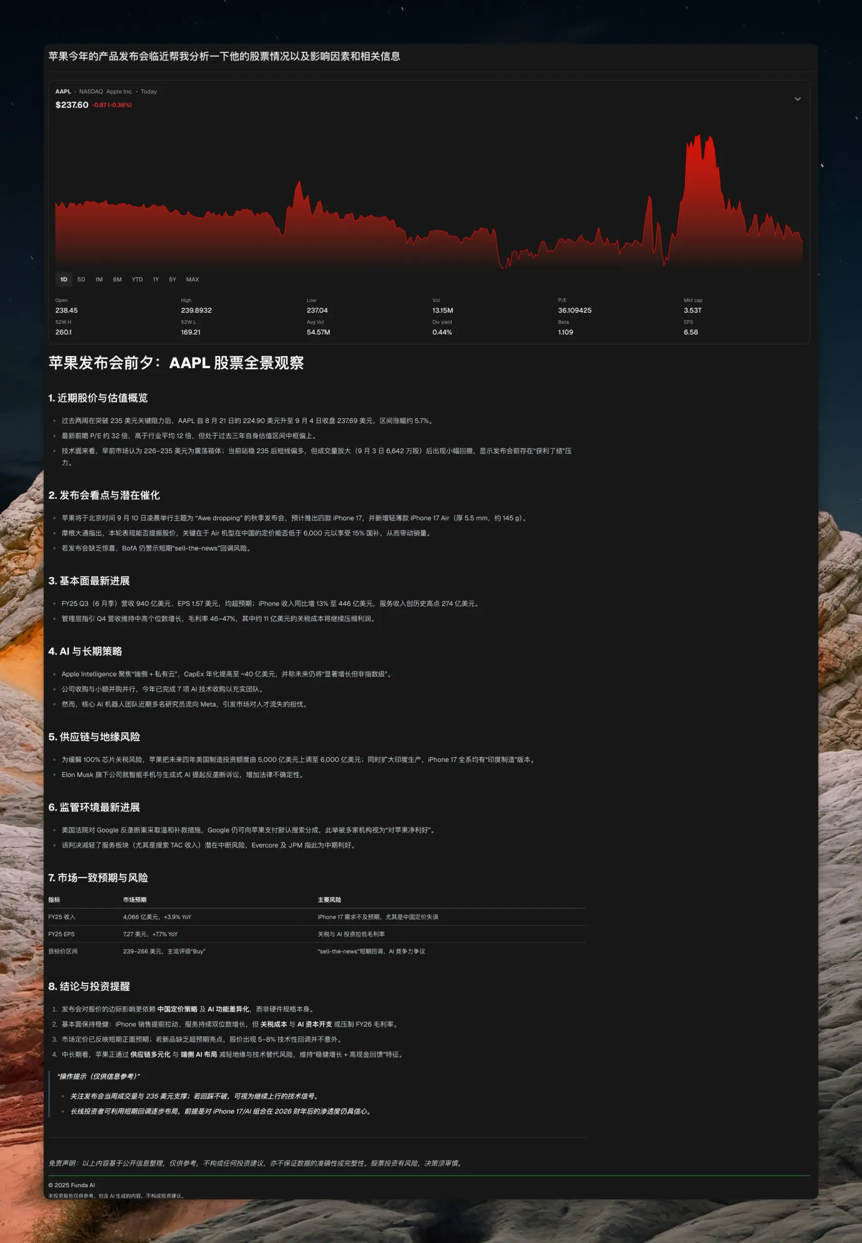 发现 MuleRun 最近又更新了两个重要的 Agent,都跟金融相关。