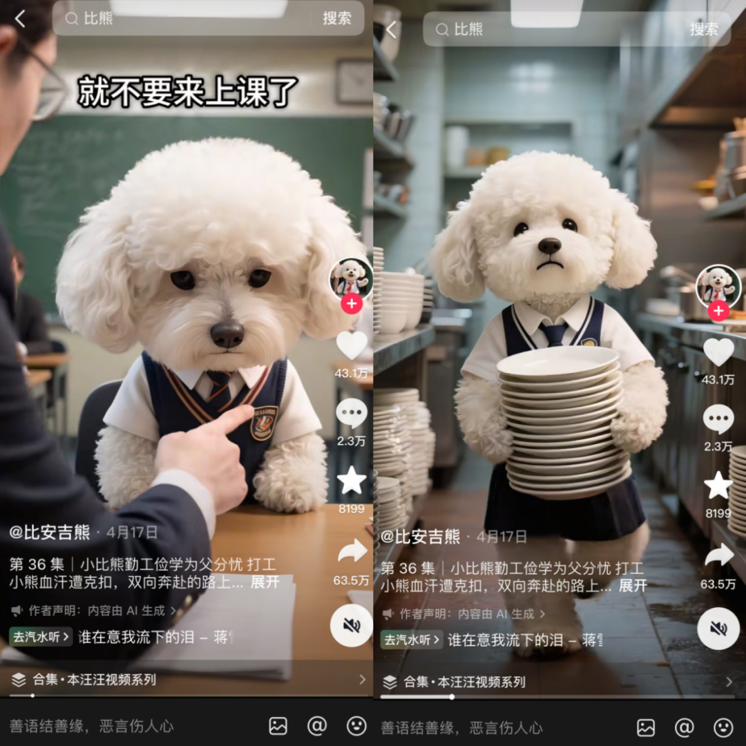 AI的广泛社会影响:从娱乐到经济的多元化体现
