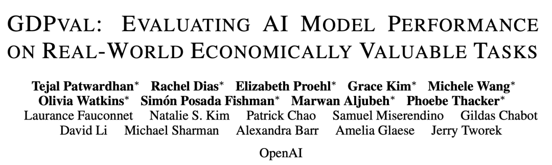 OpenAI GDPval基准发布:Claude Opus 4.1表现优于GPT-5