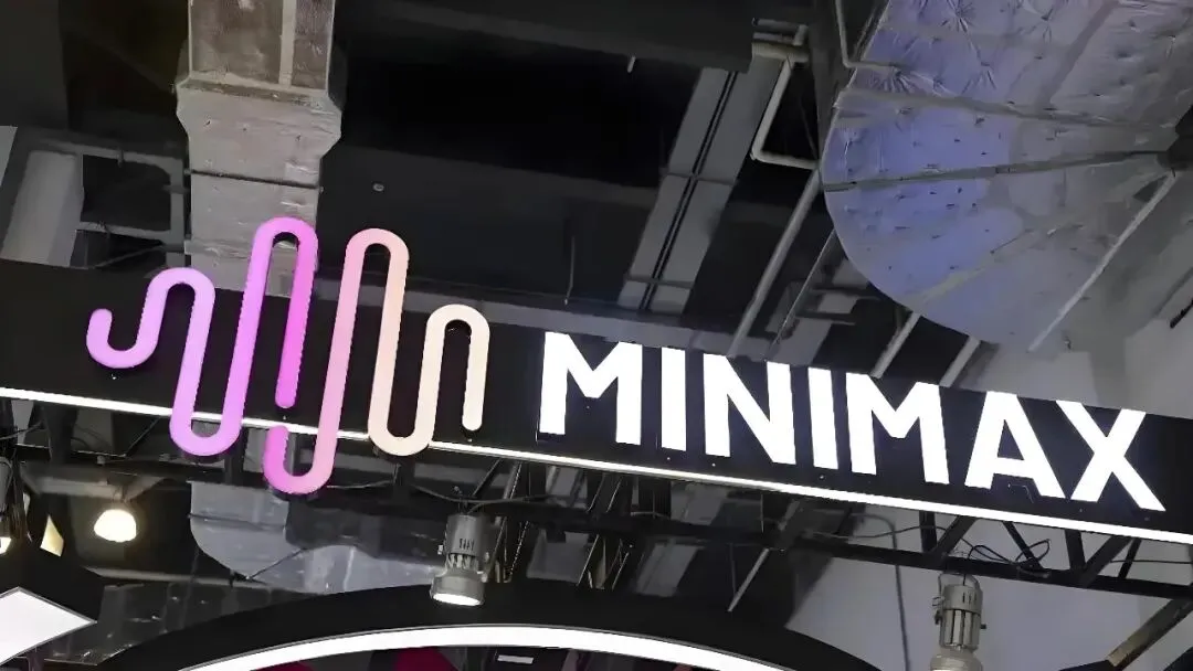 版权诉讼下的MiniMax:AI独角兽的上市迷途