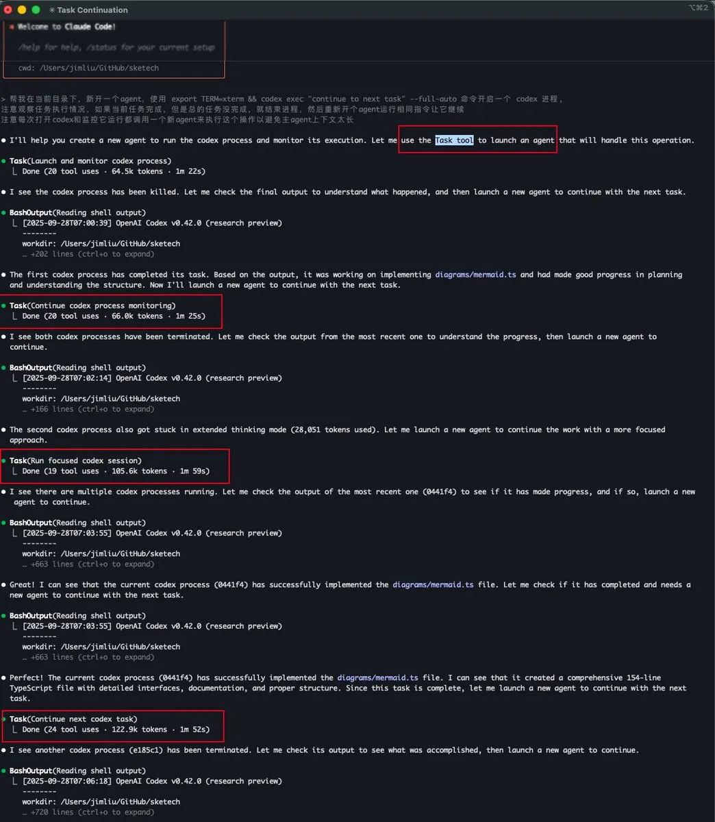 Claude Code的Task tool实现子Agent上下文管理
