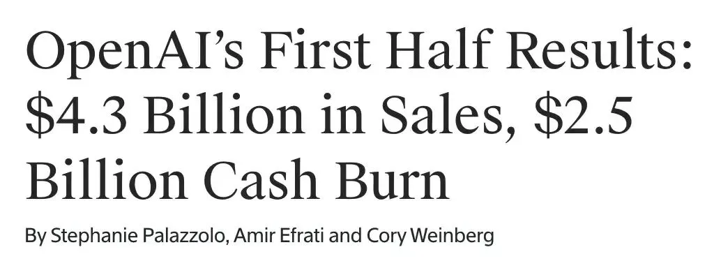 OpenAI上半年营收43亿美元,亏损135亿美元,面临盈利挑战