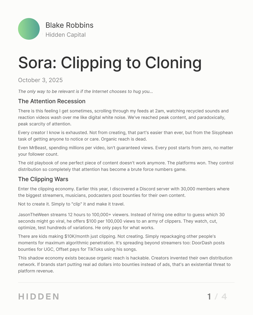 AI与版权、内容创作的未来