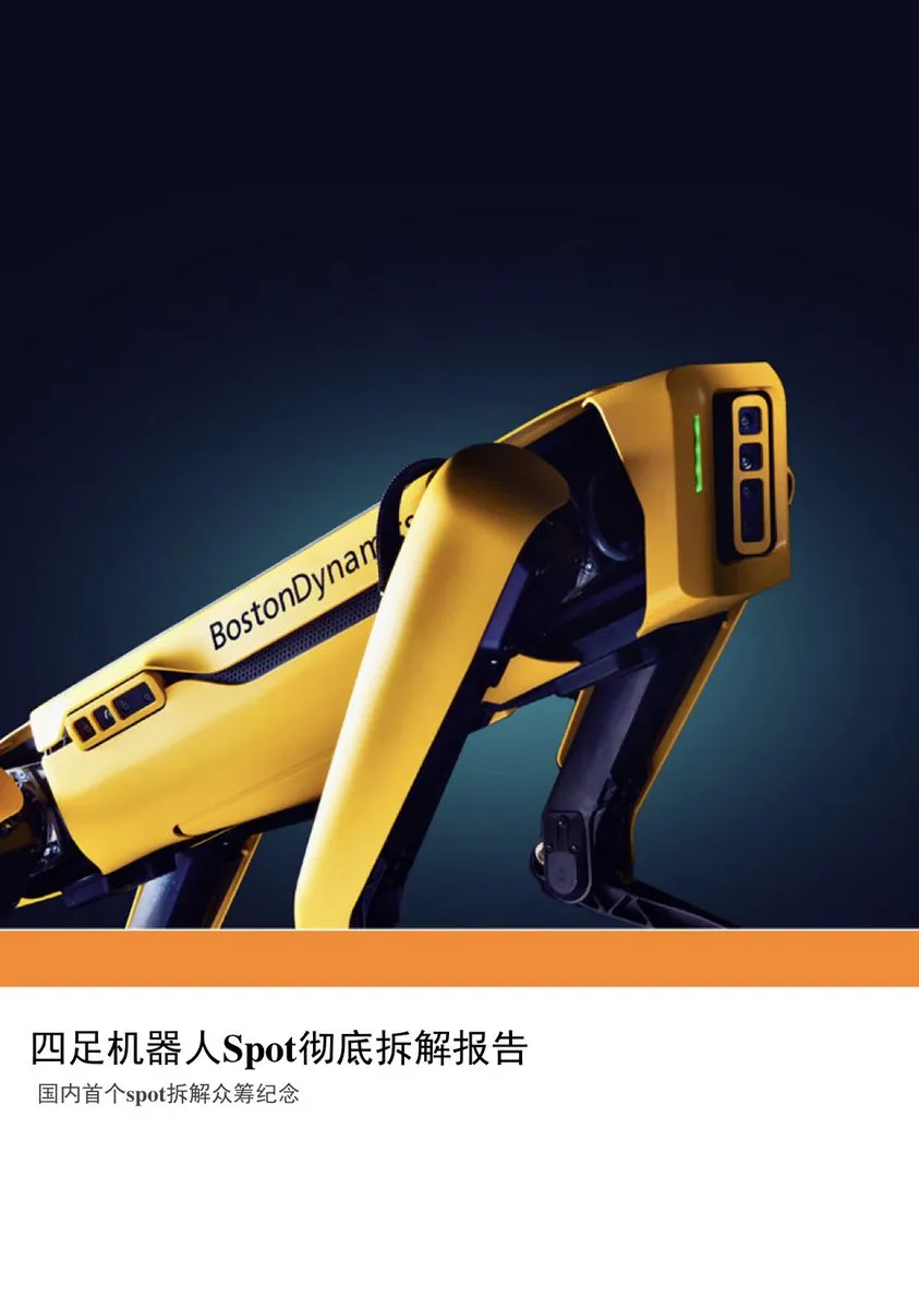 UCLA Team Develops Optical Generative Model, Breaking Free from GPU Dependence