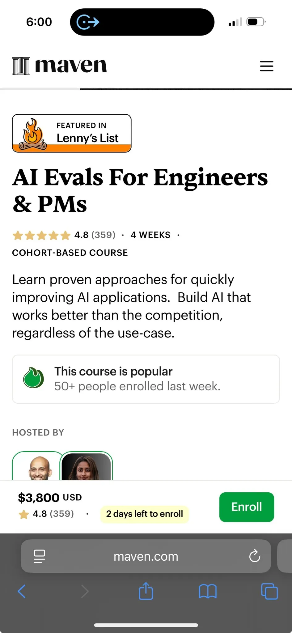 AI 평가 강좌 개설 예정