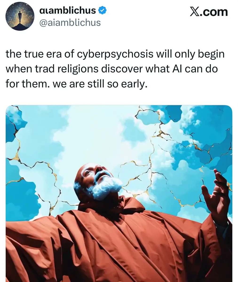 AI宗教アプリケーション