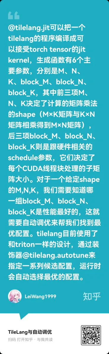 DeepSeekがTileLangとCUDA操作をオープンソース化