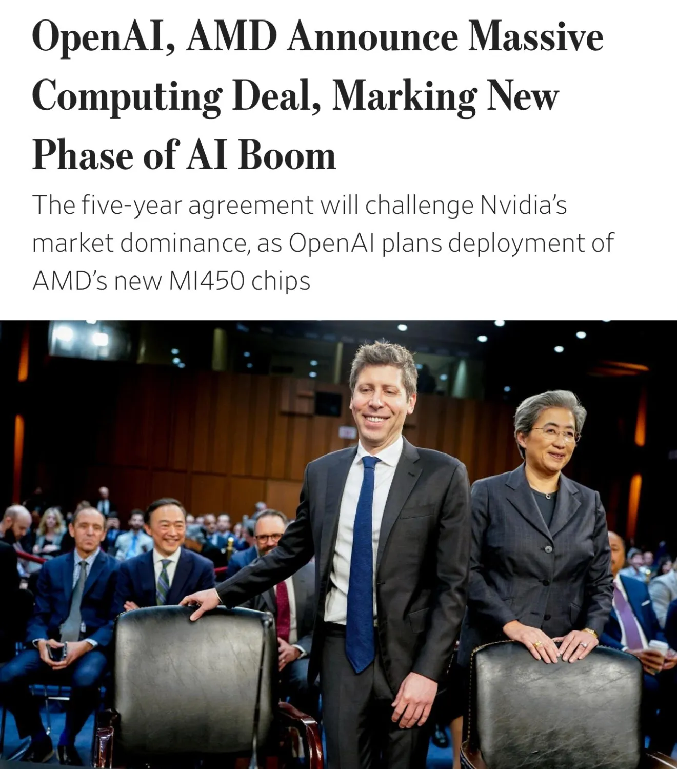 对OpenAI-AMD合作的行业解读