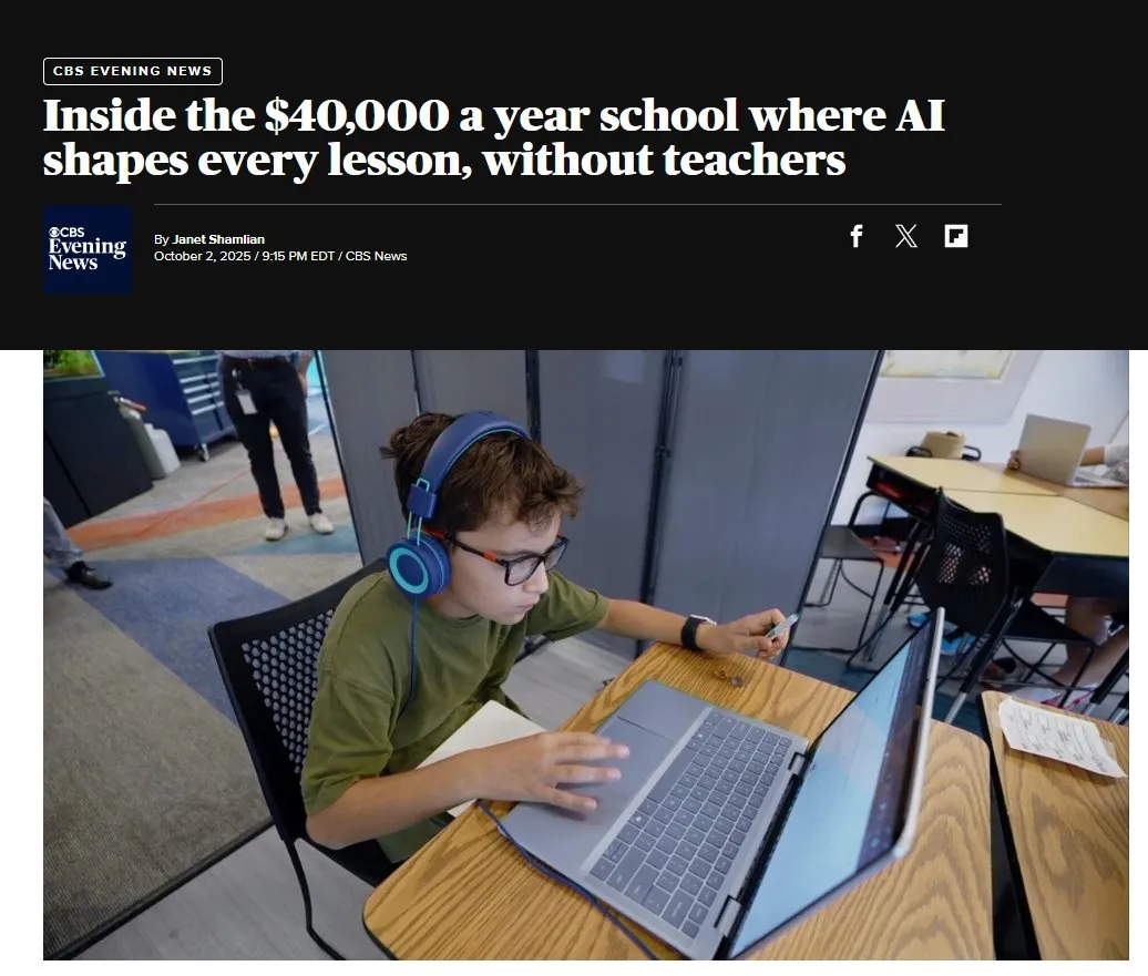 AI在教育领域的应用展望