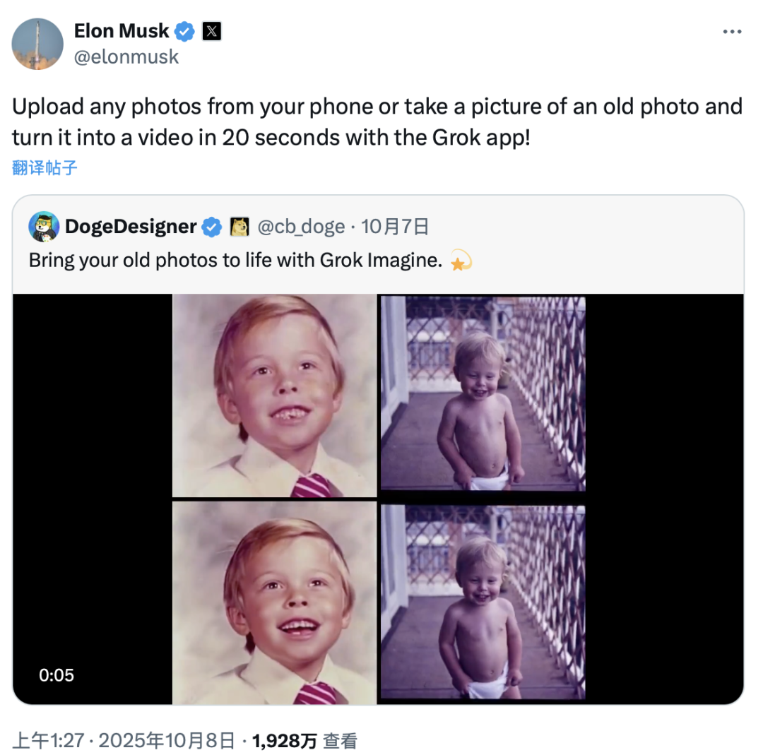 硬刚Sora 2，马斯克发视频大模型，免费可玩，前英伟达何宜晖参与