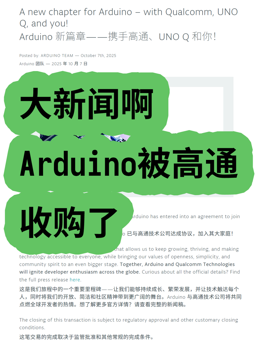 Arduino Acquired by Qualcomm, Signaling New Direction for Embedded AI