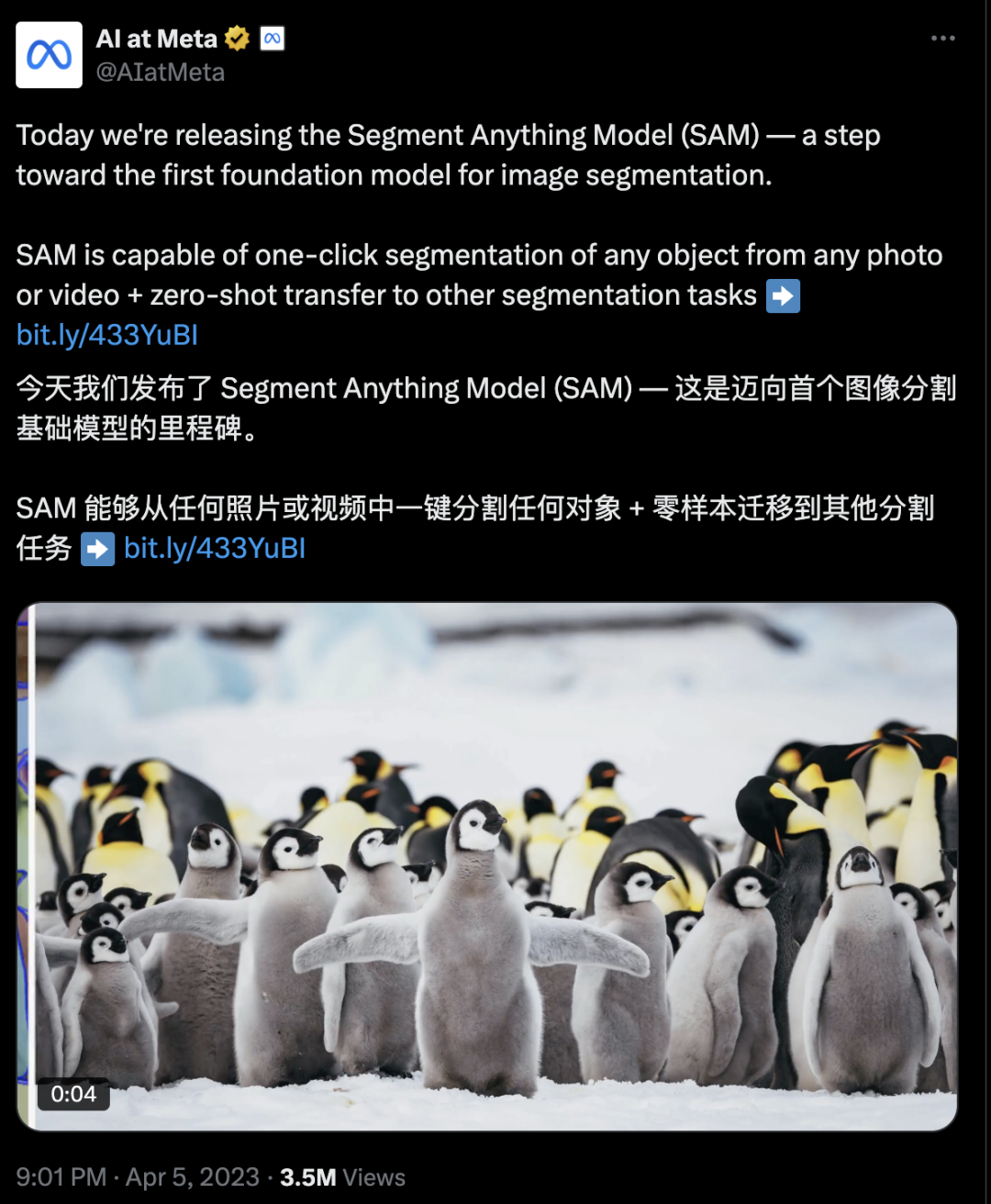 ICLR神秘论文揭示SAM3:用概念分割一切,重构视觉AI新范式