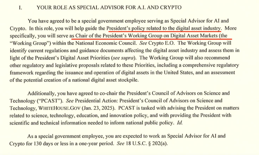 白宫AI和Crypto负责人Sacks访谈