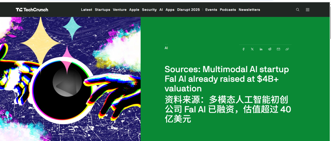 不到 3 个月估值破 40 亿,Fal.ai CEO:模型越多,我们越值钱