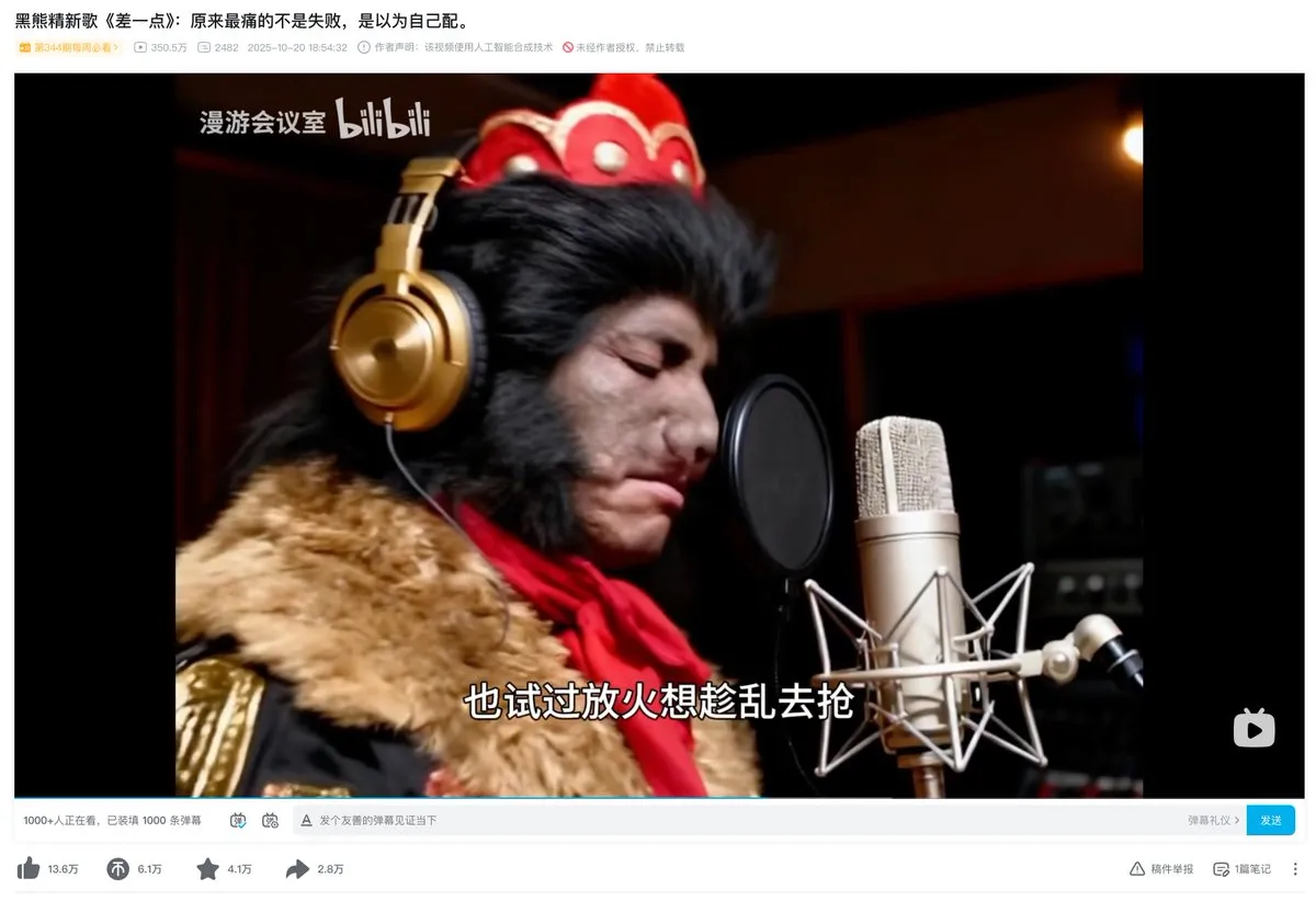 AI video content has truly reached a tipping point