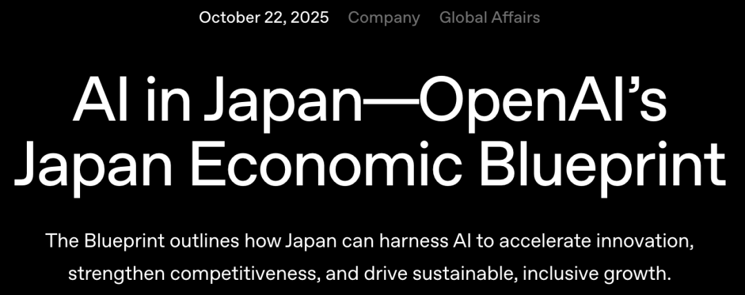 Altman personally spearheads, customizing "AI powerhouse" blueprints for Japan and South Korea
