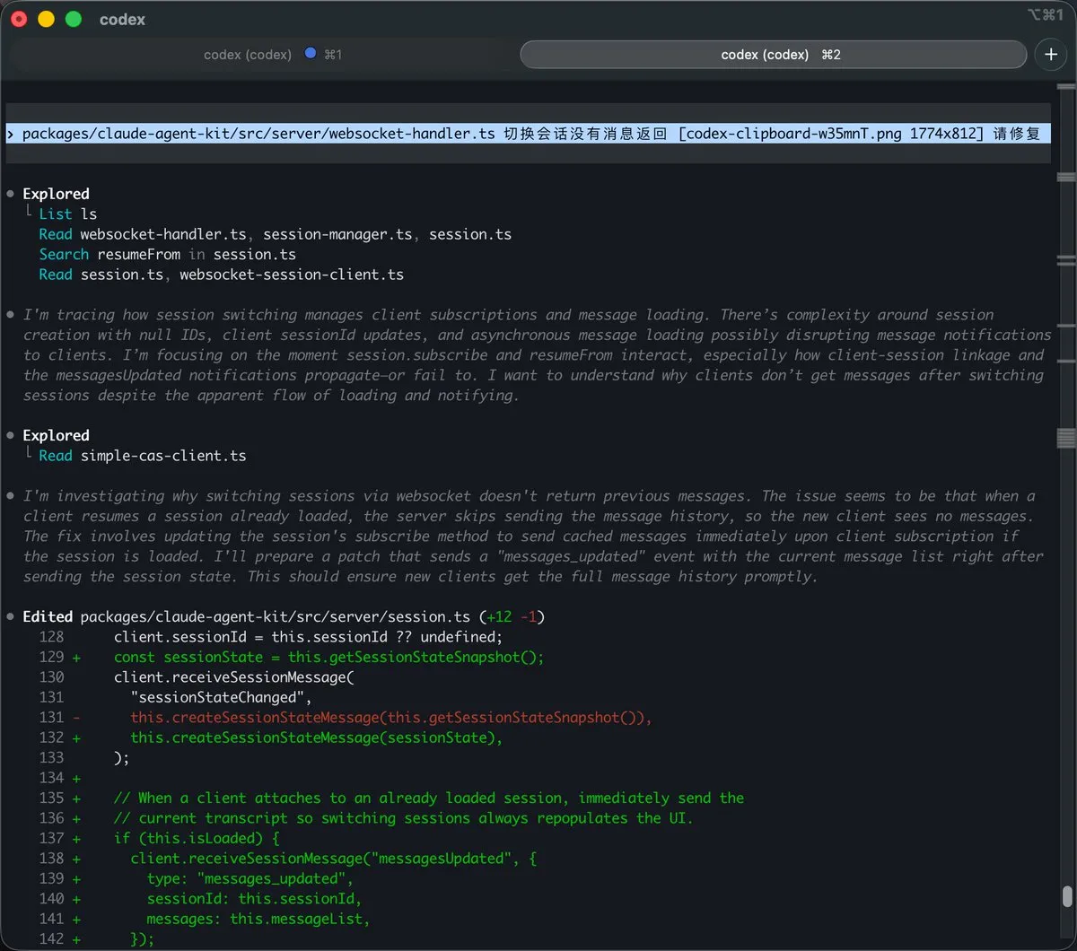 AI Coding/Codex实践技巧:日志辅助与验证引导