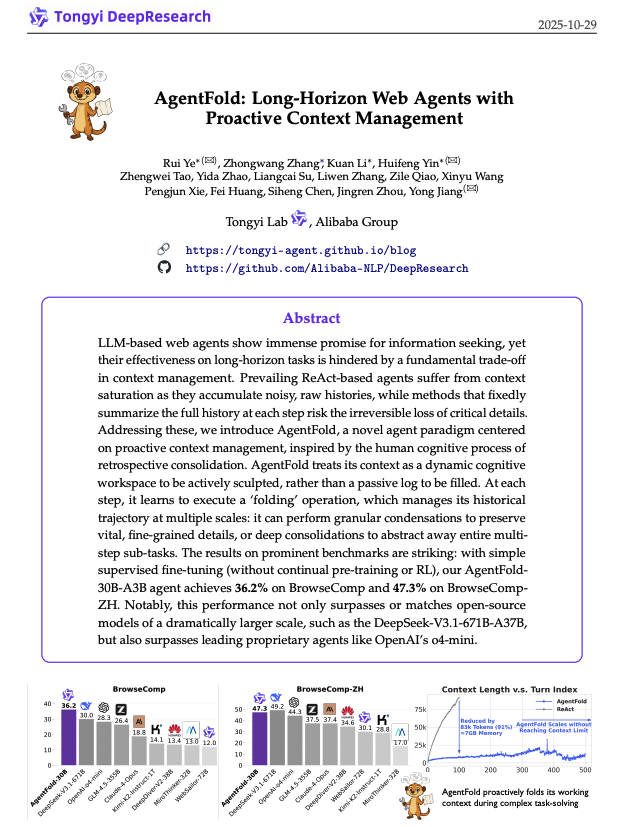 AgentFold:自适应上下文管理,提升Web代理效率