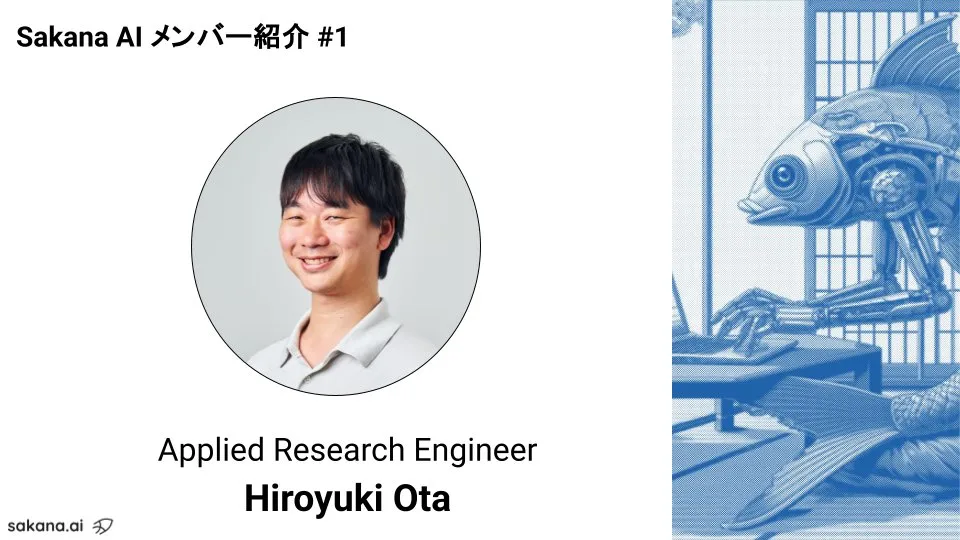 AI时代的组织变革与人才需求