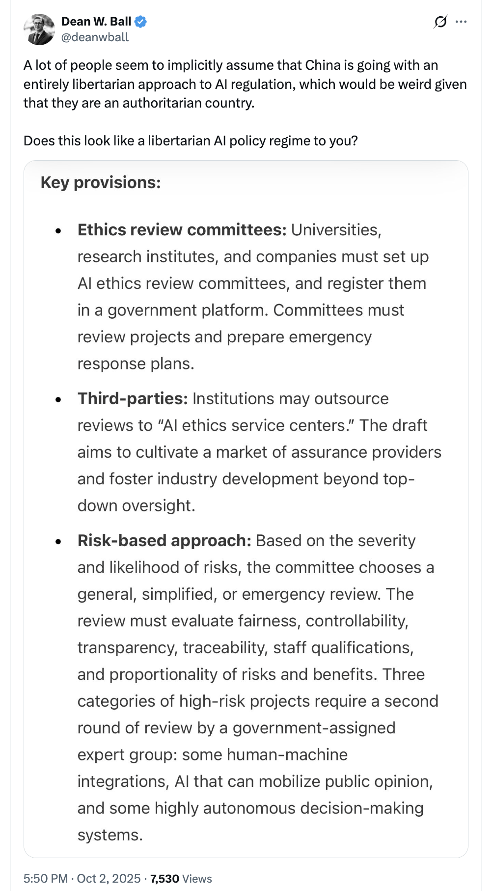 AI监管:中国与西方策略差异及地缘政治影响