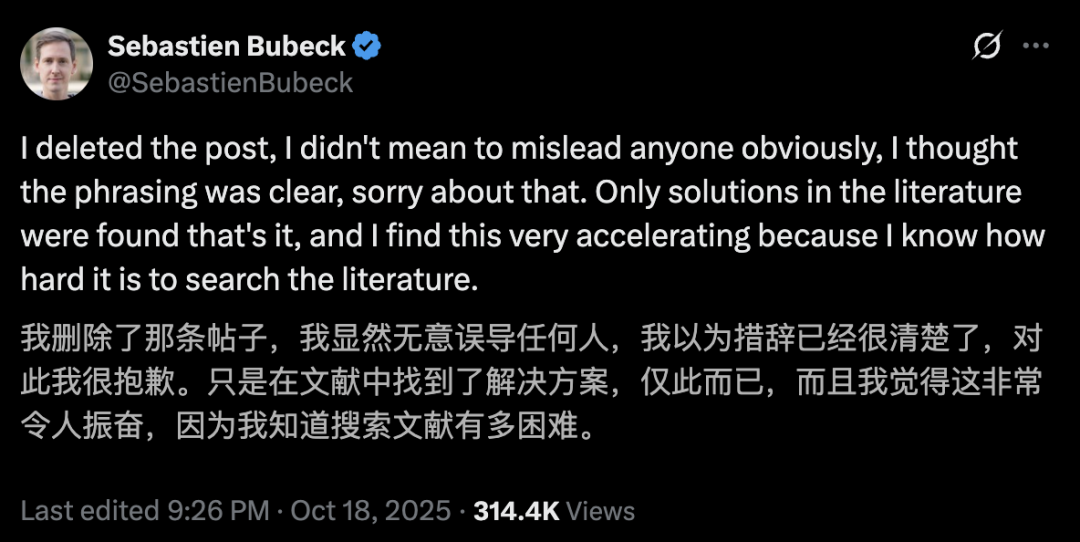 GPT-5在数学证明中展现新能力,陶哲轩肯定AI辅助科研