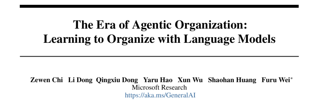 AI「智能体组织」时代开启,微软提出异步思考AsyncThink