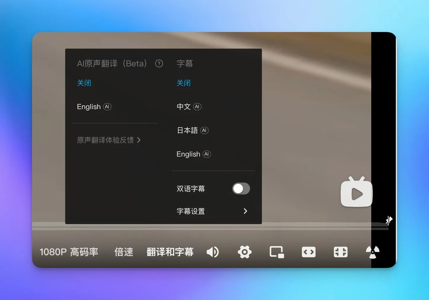 AI 비디오 제작 및 번역 도구